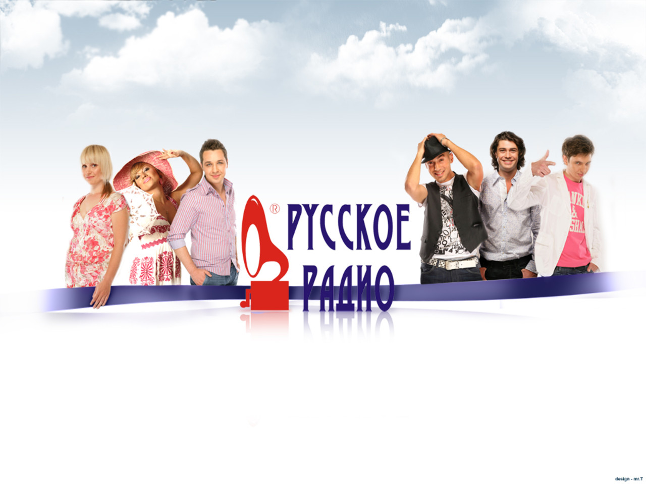 Русское Радио Онлайн Поздравления