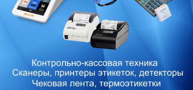 Служба Информационных Технологий