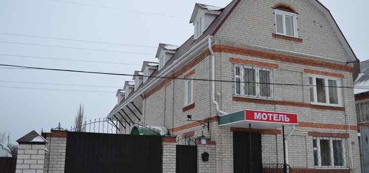 Мотель Привал