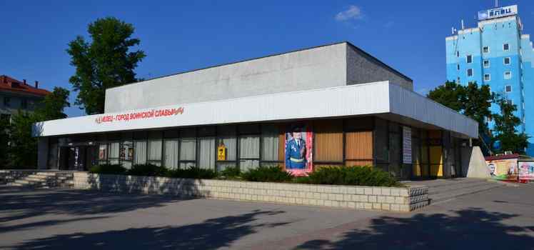 Кинотеатр Луч