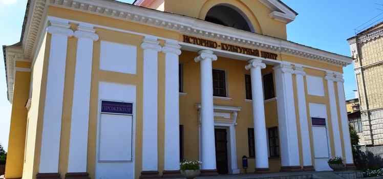 ИКЦ Прожектор