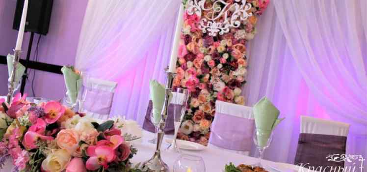 Агентство Красный пион