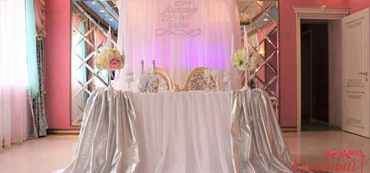 Агентство Красный пион