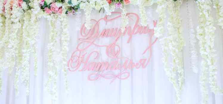 Агентство Красный пион