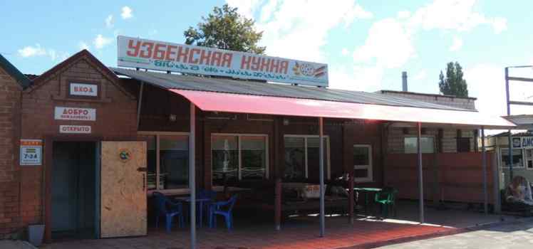 Кафе Тадж Махал