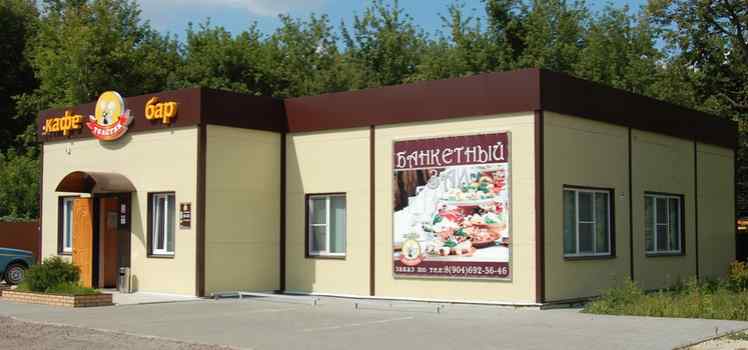 Кафе-бар Толстяк