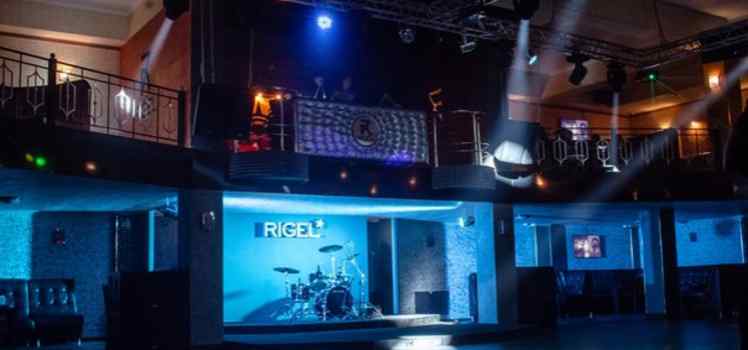 Ночной клуб и ресторан RIGEL