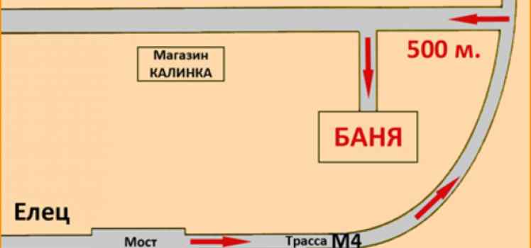 Баня на Казинке