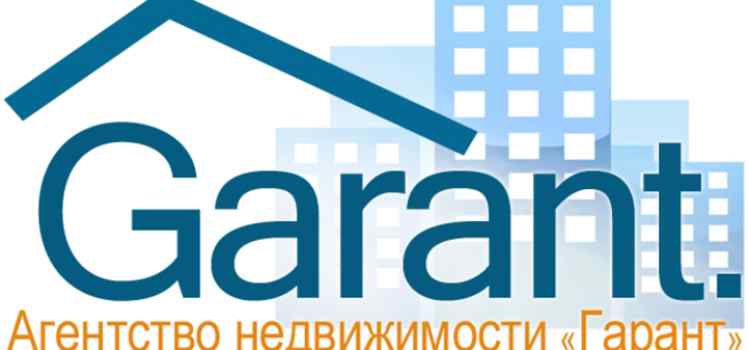Агентство недвижимости Гарант