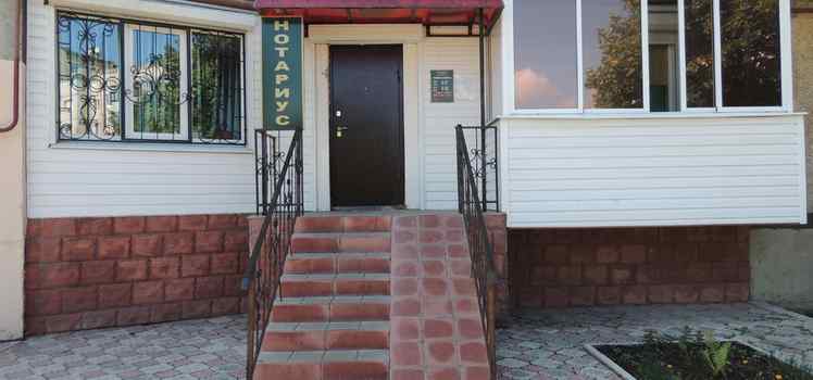 Нотариус Малютина О.В.