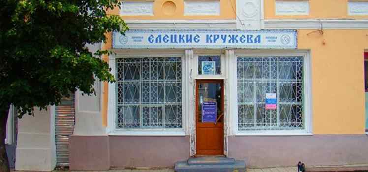 Магазин Елецкие кружева