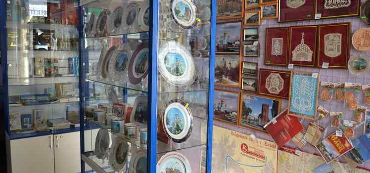 Горсправка-Турагентство