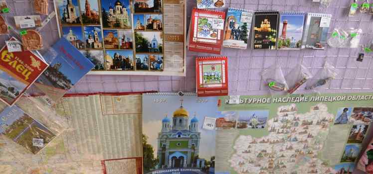 Горсправка-Турагентство