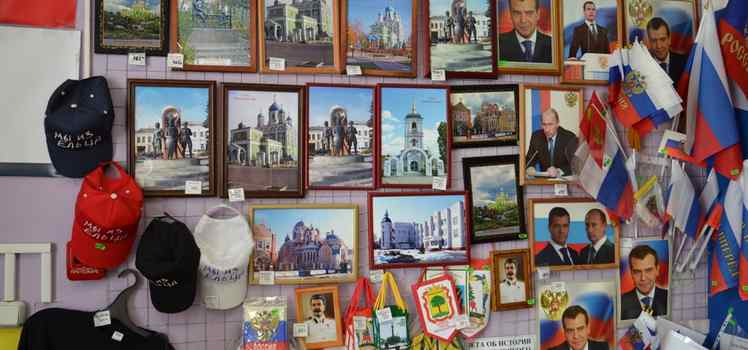 Горсправка-Турагентство