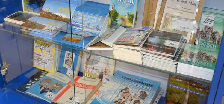 Горсправка-Турагентство