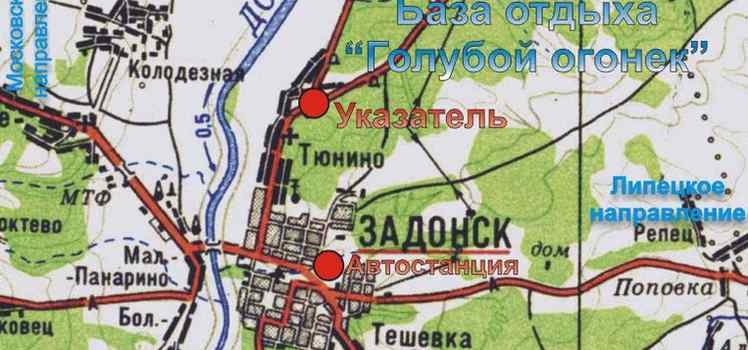 База отдыха Голубой огонёк