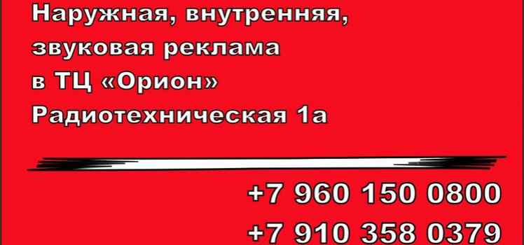 Творческая группа Реклама+