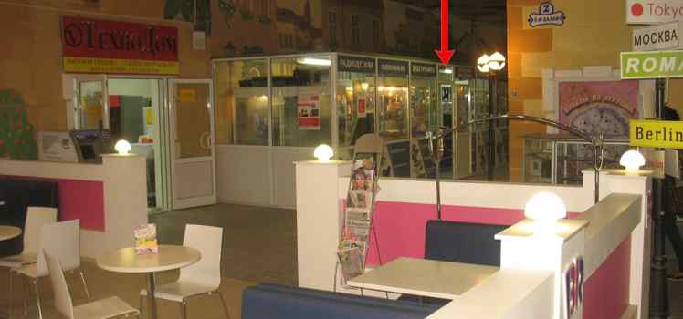 ООО Энергон Плюс