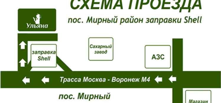 Детский развивающий центр Ульяна