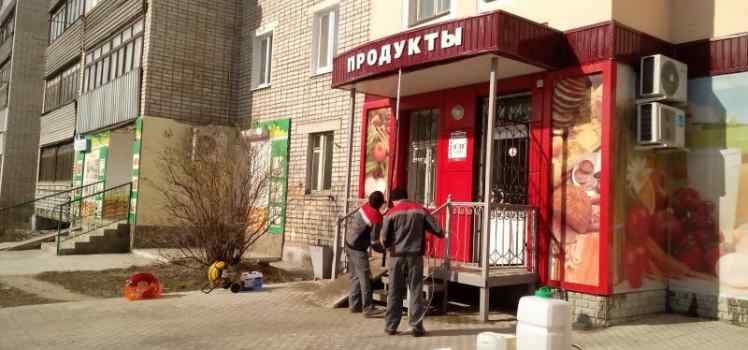 Клининговая компания Элит Клининг