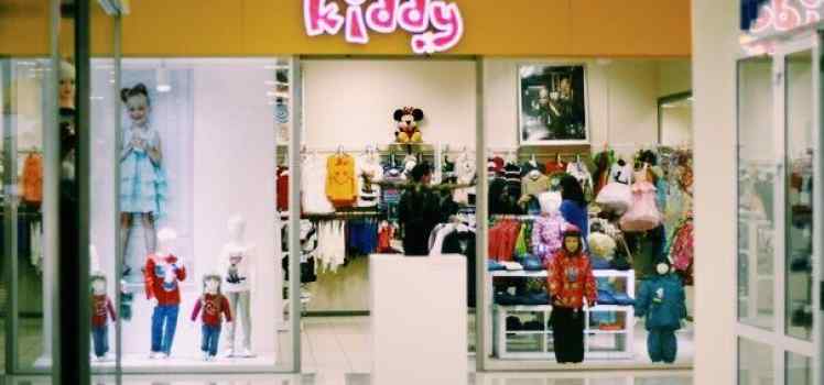 Магазин Kiddy