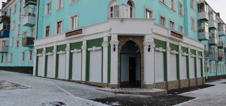 Магазин Рыболов & Охотник