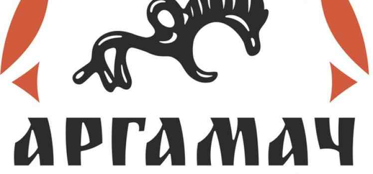 Археологический парк Аргамач