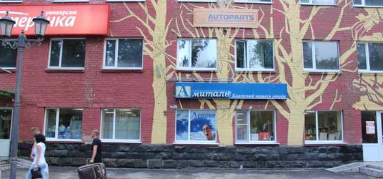 Интернет-магазин AUTOPARTS