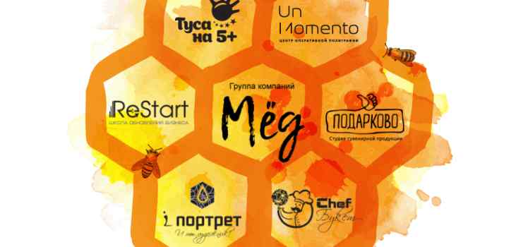 Группа компаний Мёд