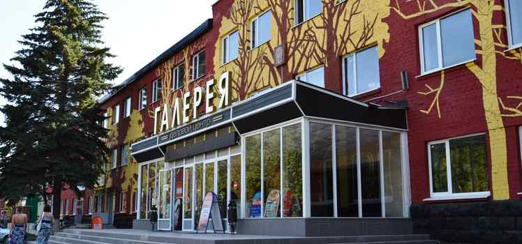 ДЦ Галерея