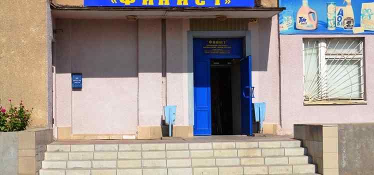 Торговый дом Финист