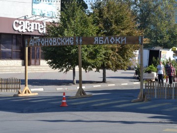 ТД Раздолье