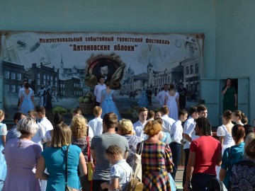 ТД Раздолье