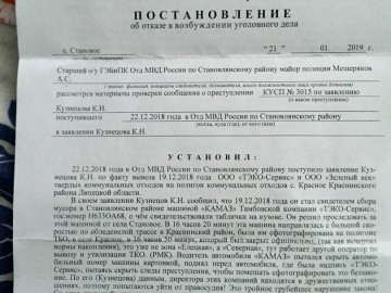 ТД Раздолье