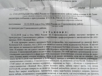 ТД Раздолье