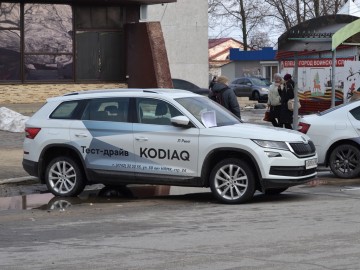 ТД Раздолье