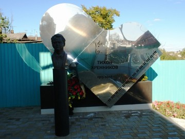 ТД Раздолье