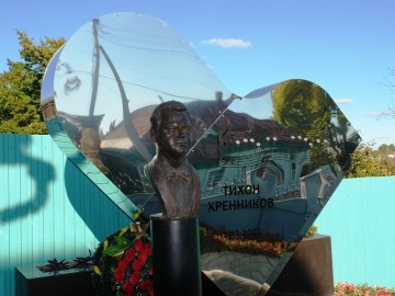 ТД Раздолье