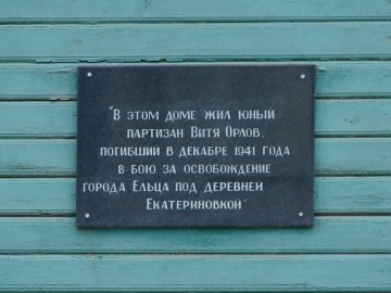 ТД Раздолье