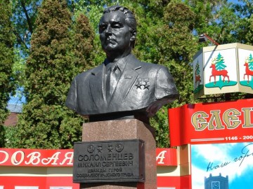 ТД Раздолье