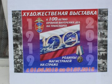 ТД Раздолье