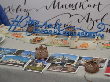 ТД Раздолье