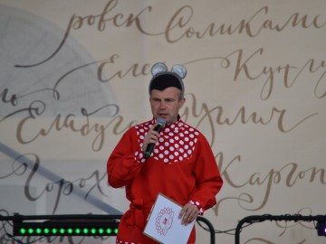 ТД Раздолье