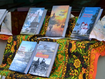 ТД Раздолье