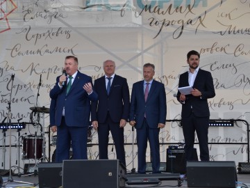 ТД Раздолье