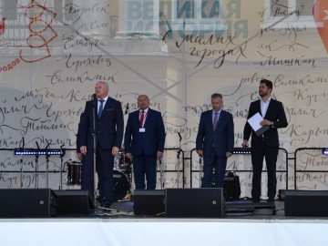 ТД Раздолье