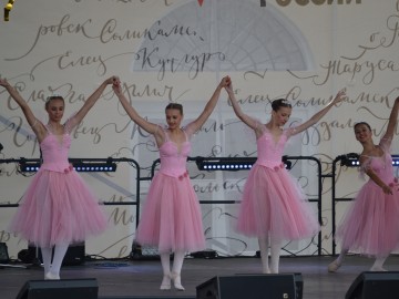 ТД Раздолье