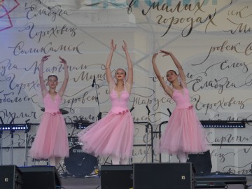 ТД Раздолье