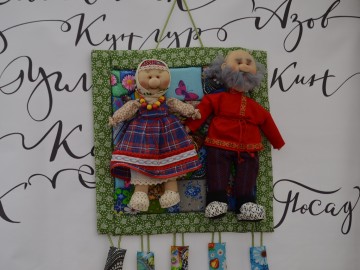 ТД Раздолье