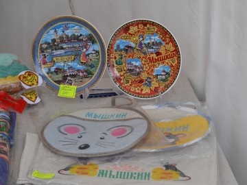 ТД Раздолье